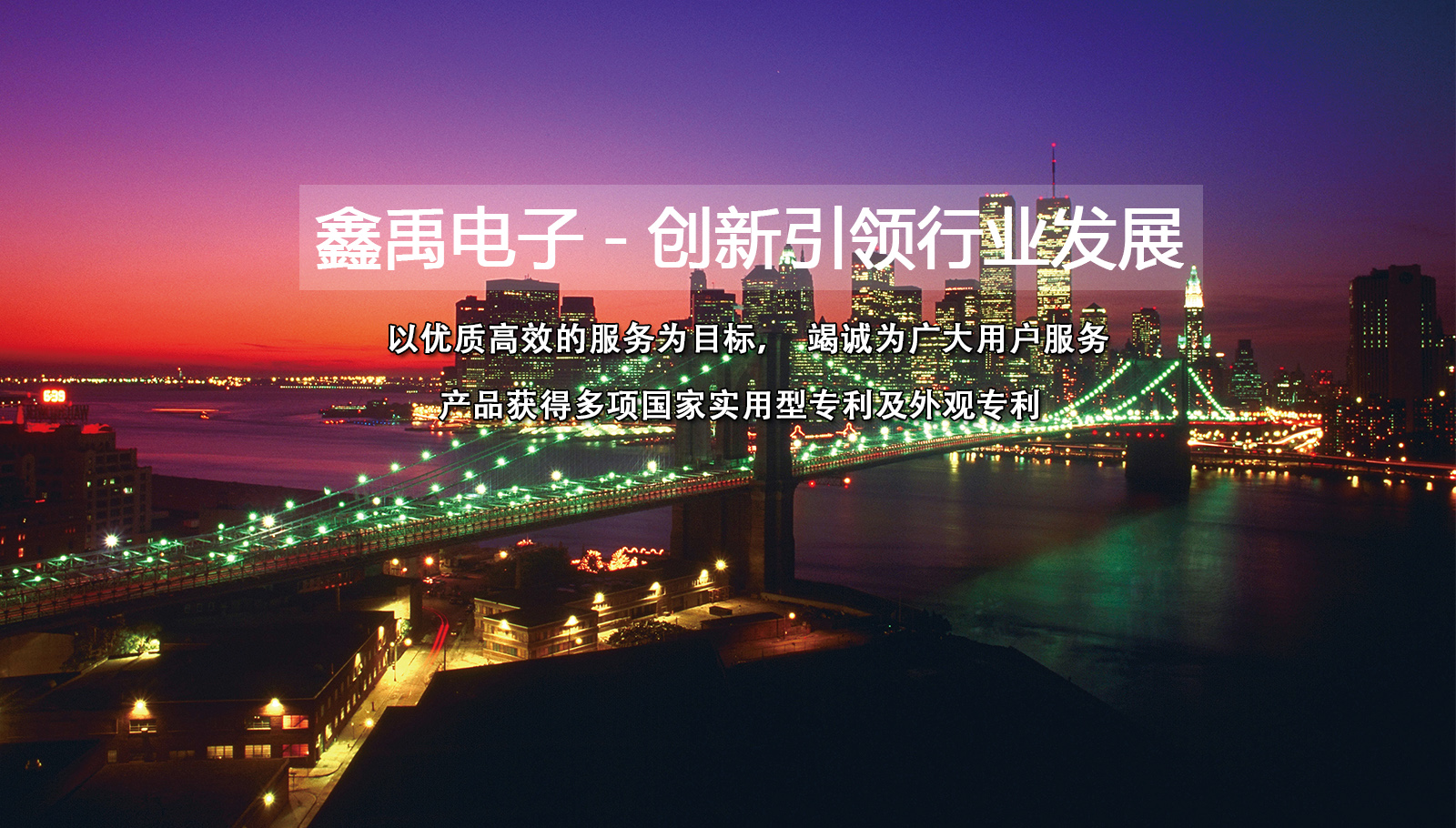 美女晚上被操逼链接福州led灯具